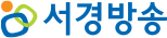 서경방송