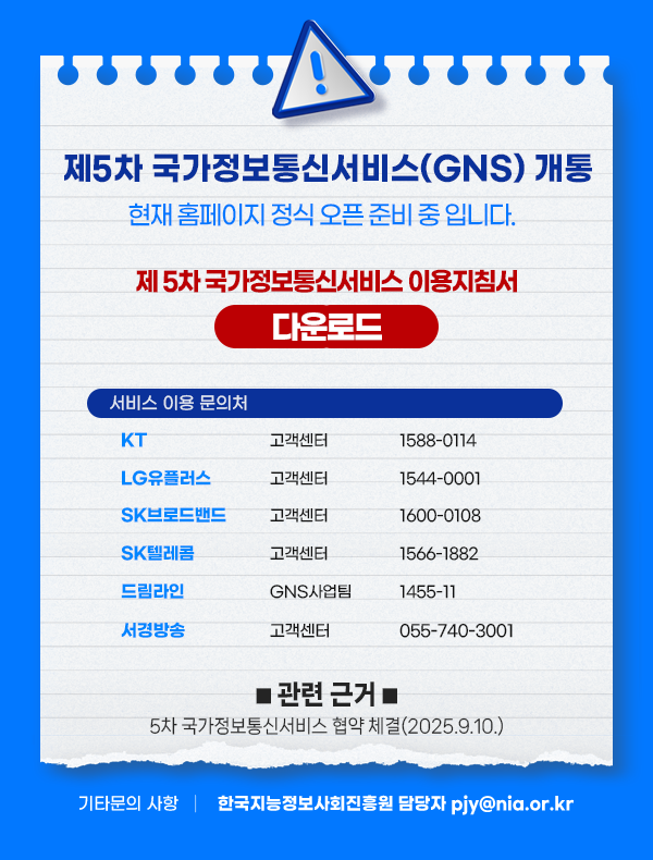 지침서 다운로드